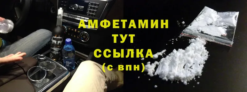 Amphetamine 98%  где можно купить   Владимир 