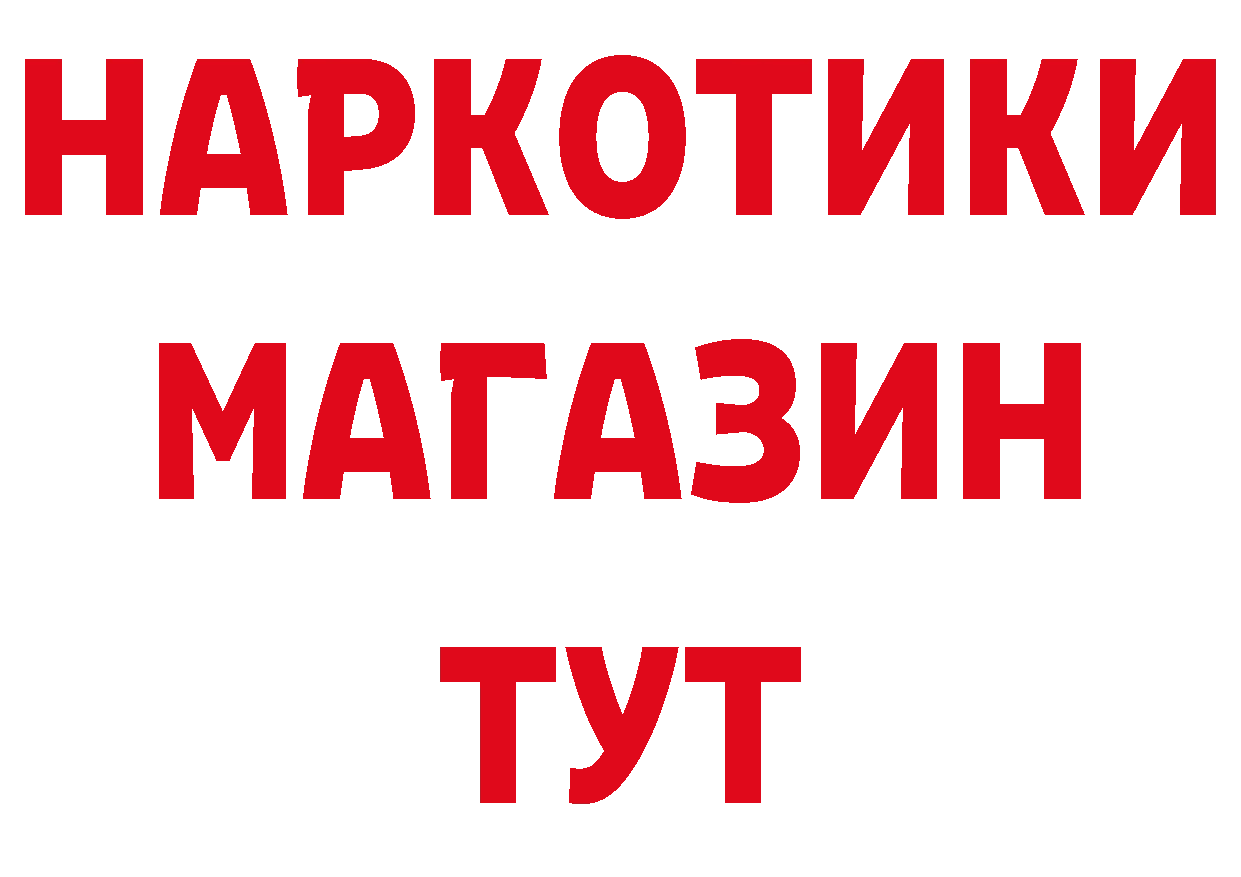 ТГК концентрат зеркало это мега Владимир