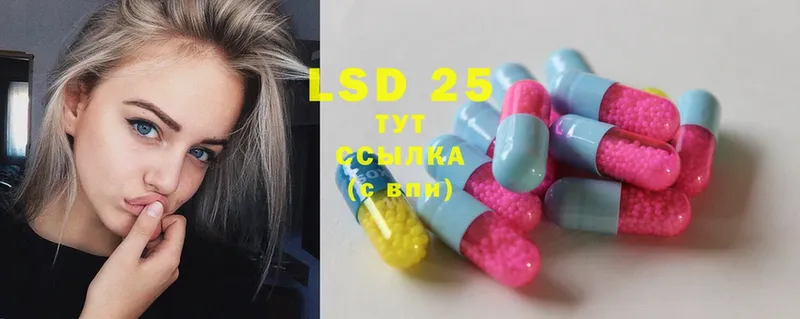 мега маркетплейс  Владимир  даркнет официальный сайт  Лсд 25 экстази ecstasy 